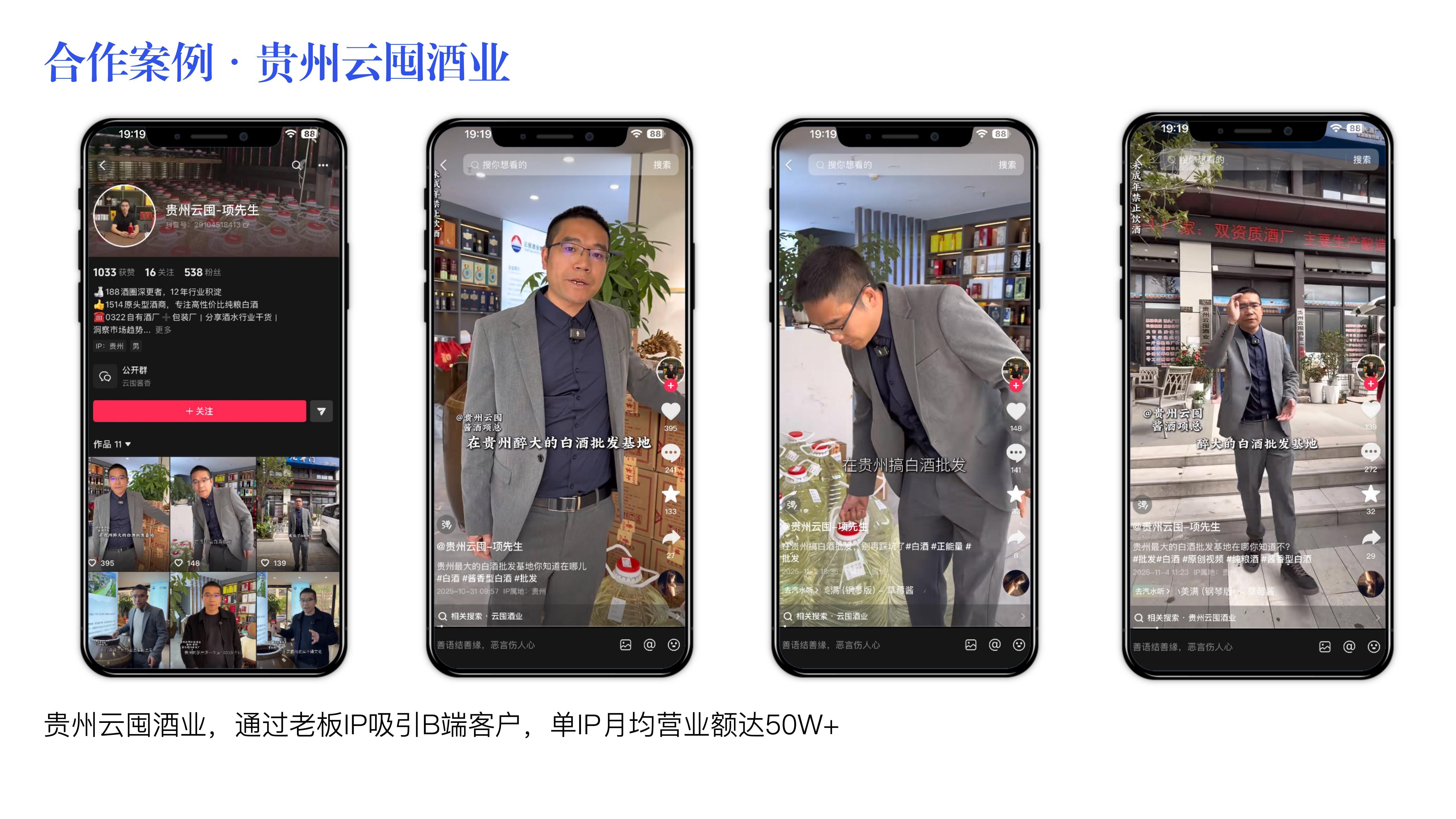 云吞案例